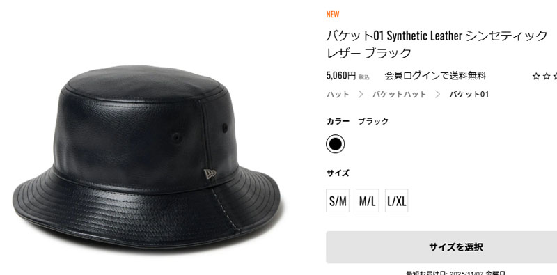 NEW ERA（ニューエラ） メンズ バケハ レディース 帽子バケット01