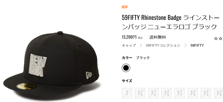 59FIFTY ニューエラ メンズ キャップ 帽子 NEW ERA Rhinestone Badge