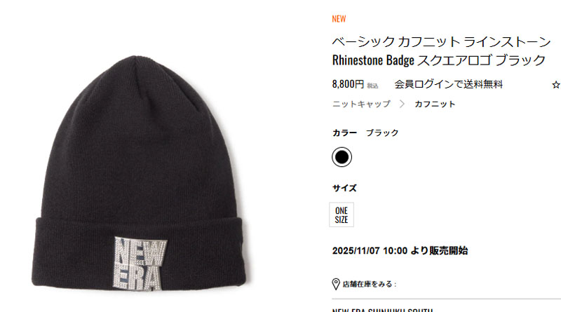 ニューエラ メンズ ニット帽 ビーニー レディース NEW ERA ベーシック カフニット ラインストーン Rhinestone Badge スクエアロゴ ブラック 秋 冬 14670022 NEW ERA（ニューエラ） メンズ ニット帽 ビーニー レディース