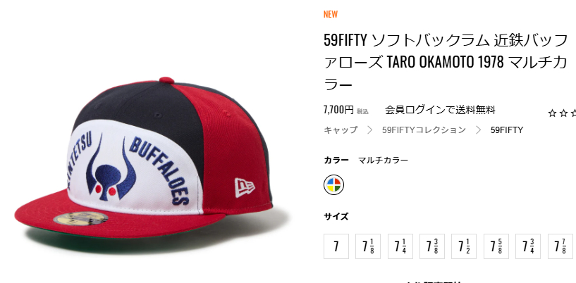 ニューエラ ユニセックス キャップ 帽子 NEW ERA 59FIFTY ソフトバック