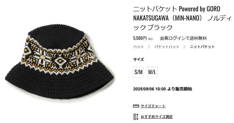 NEW ERA（ニューエラ） レディース ニット バケハ 帽子 ニットバケット