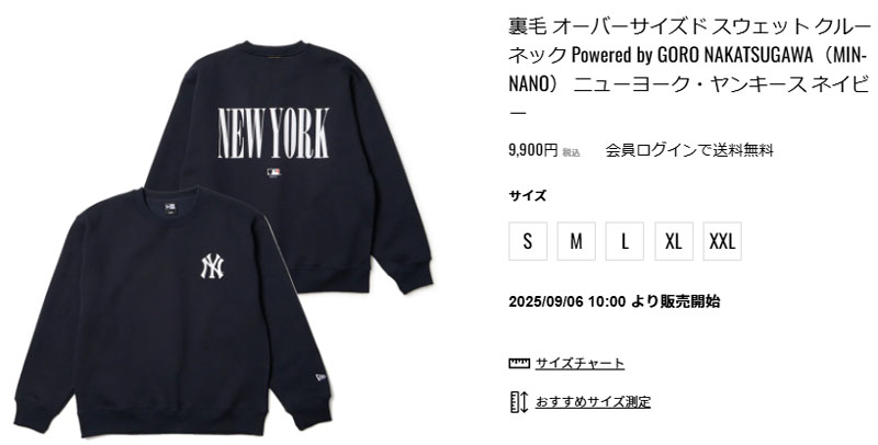 NEW ERA（ニューエラ） トレーナー 裏起毛 オーバーサイズド