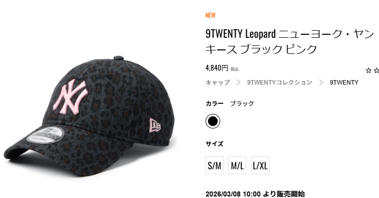 NEW ERA（ニューエラ） 9TWENTY レオパード キャップ レディース