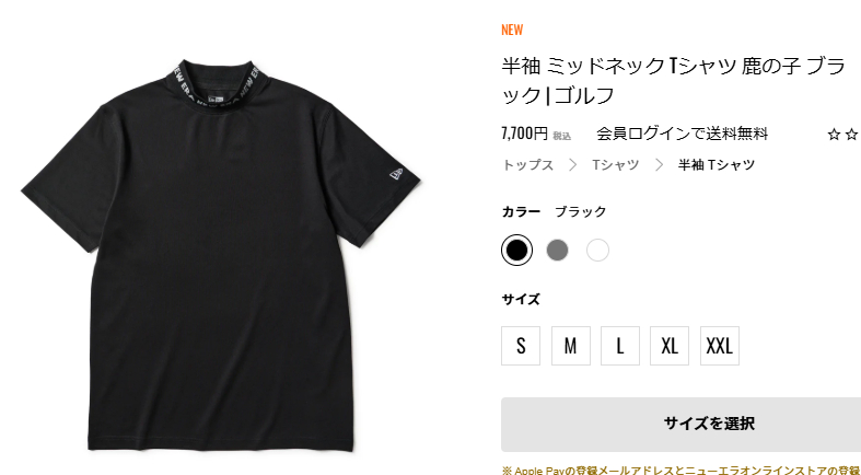 NEW ERA（ニューエラ） ゴルフ 半袖 ミッドネック Tシャツ 鹿の子