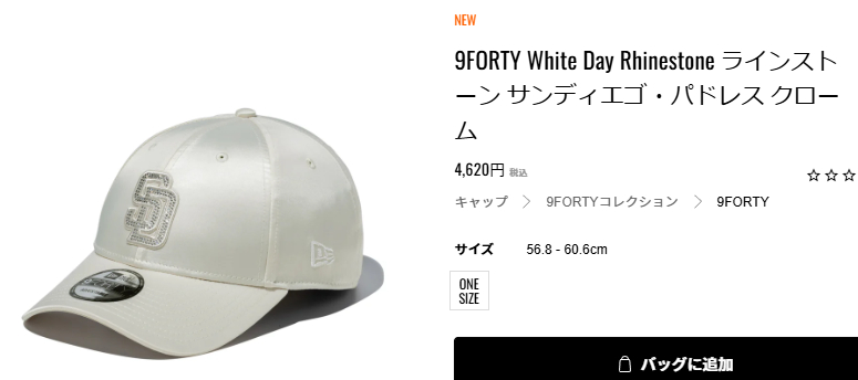 NEW ERA（ニューエラ） NEW ERA 9FORTY White Day ラインストーン