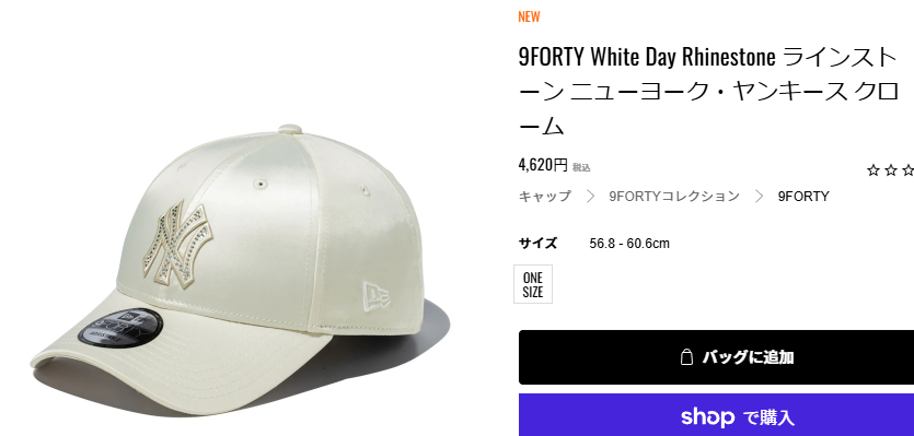 NEW ERA（ニューエラ） NEW ERA 9FORTY White Day ラインストーン