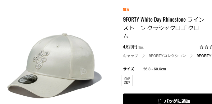 NEW ERA（ニューエラ） NEW ERA 9FORTY White Day ラインストーン