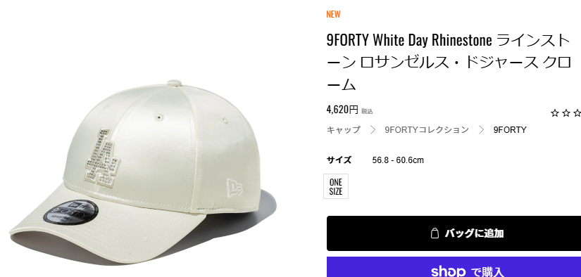 NEW ERA（ニューエラ） NEW ERA 9FORTY White Day ラインストーン