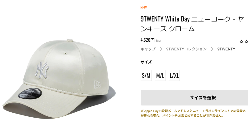 NEW ERA（ニューエラ） NEW ERA 9TWENTY White Day ヤンキース