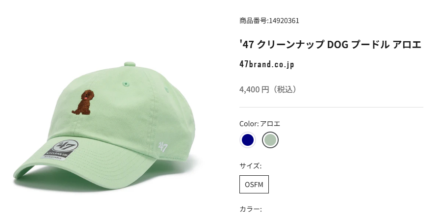 47（フォーティーセブン） ユニセックス キャップ 帽子 クリーンナップ