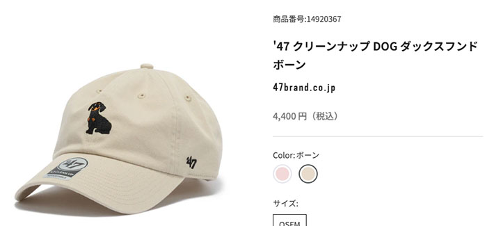 47（フォーティーセブン） ユニセックス キャップ 帽子 クリーンナップ