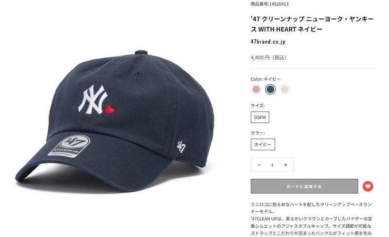 47（フォーティーセブン） キャップ 帽子 47BRAND クリーンナップ