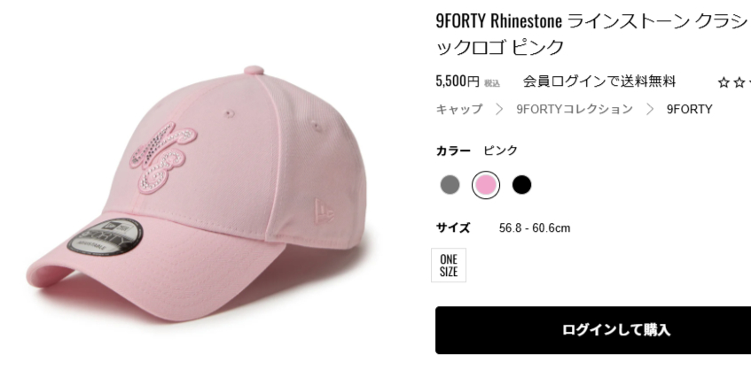 NEW ERA（ニューエラ） ユニセックス キャップ 帽子 9FORTY ライン