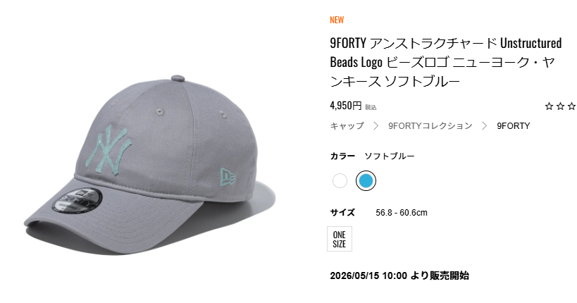 NEW ERA（ニューエラ） キャップ ユニセックス NEW ERA 9FORTY アン