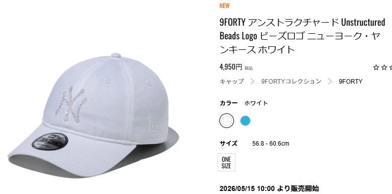 NEW ERA（ニューエラ） キャップ ユニセックス NEW ERA 9FORTY アン