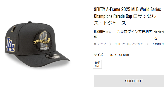 NEW ERA（ニューエラ） ドジャース優勝記念キャップ 帽子 NEW ERA