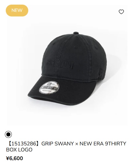 GRIP SWANY（グリップスワニー） ニューエラコラボ キャップ × NEW ERA