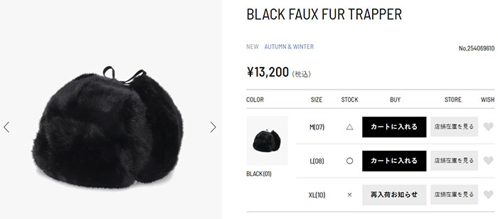 カンゴール レディース メンズ ボア 帽子 KANGOL ブラック フェイクファー トラッパー BLACK FAUX FUR TRAPPER 秋冬 フライトキャップ 254069610 KANGOL（カンゴール） レディース メンズ ボア 帽子 ブラック フェイク