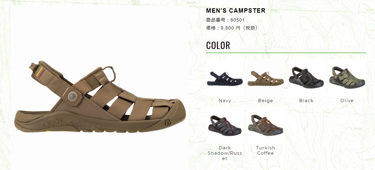 Oboz オボズ OBOZ メンズ キャンプスター MEN'S CAMPSTER メンズ