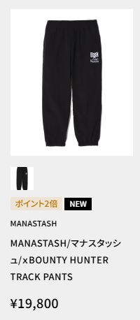 MANASTASH（マナスタッシュ） マナスタッシュ×バウンティハンター