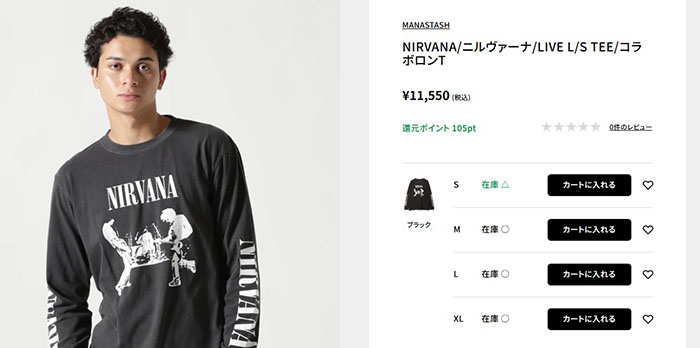MANASTASH（マナスタッシュ） メンズ 長袖 バンドTシャツ ロックT