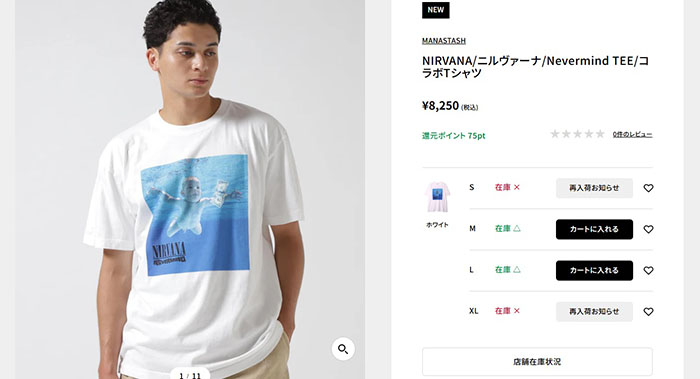 MANASTASH マナスタッシュ メンズ バンドTシャツ ロックTシャツ