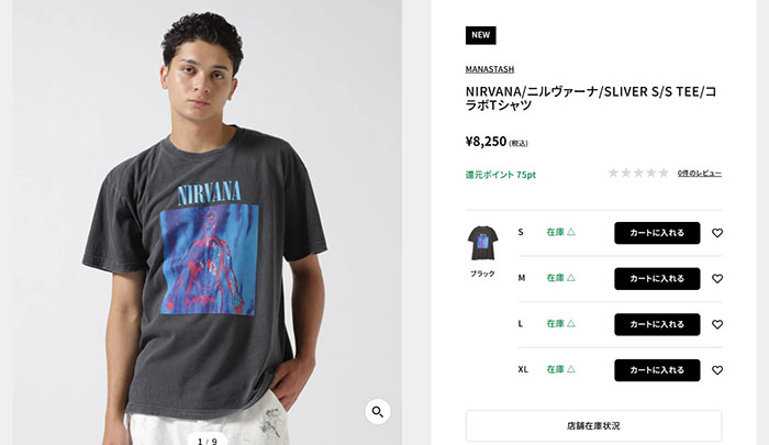 MANASTASH マナスタッシュ メンズ バンドTシャツ ロックTシャツ