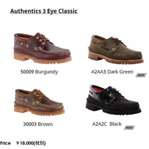 Timberlandティンバーランド AUTHENTIC ボートシューズ Timberland デッキシューズ メンズ ティンバーランド