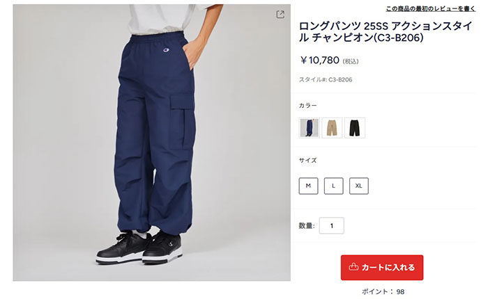 New Balance ニューバランス ゴルフウェア ロングパンツ 春 夏