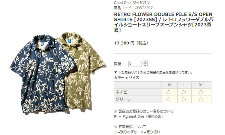 GOOD ON（グッドオン） Good On RETRO FLOWER DOUBLE PILE S S OPEN