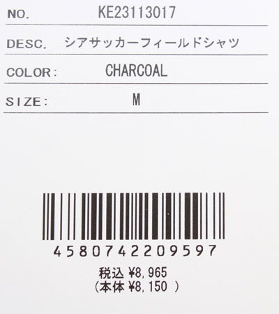 KELTY（ケルティ） シアサッカーフィールドシャツ メンズ 男性 : Neo