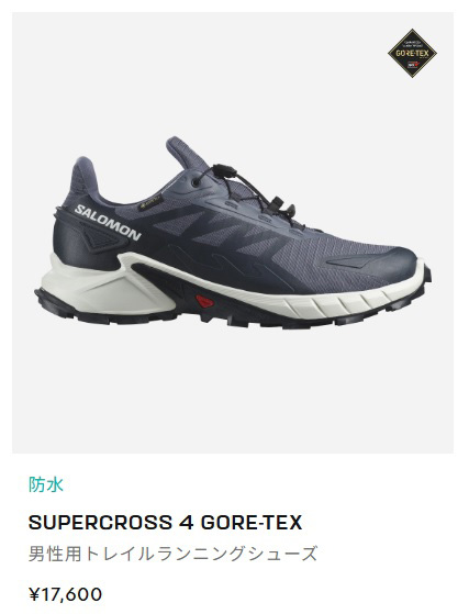 SALOMON（サロモン） メンズ 超軽量 スニーカートレイルランニング