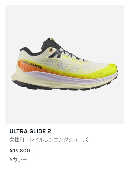 SALOMON（サロモン） スニーカー トレイルランニングシューズ SALOMON