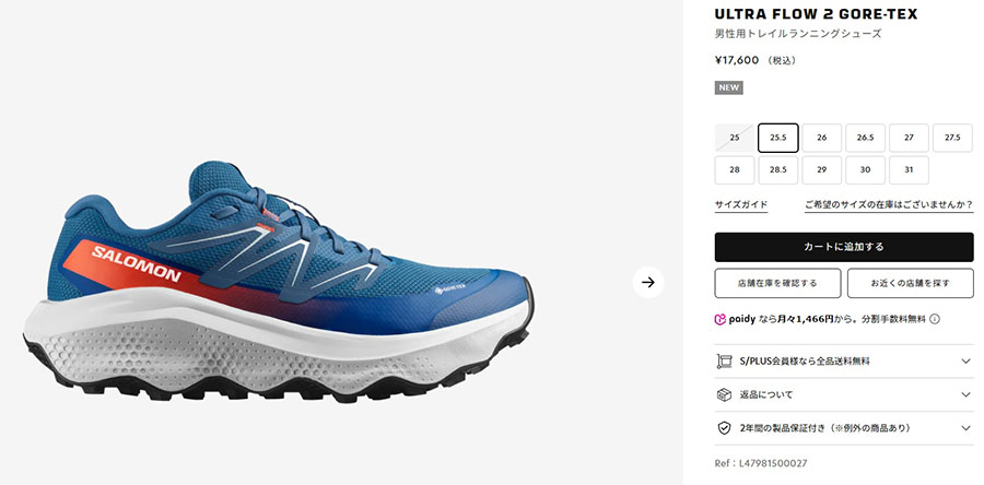 SALOMON（サロモン） メンズ 防水 トレイルランニングシューズ