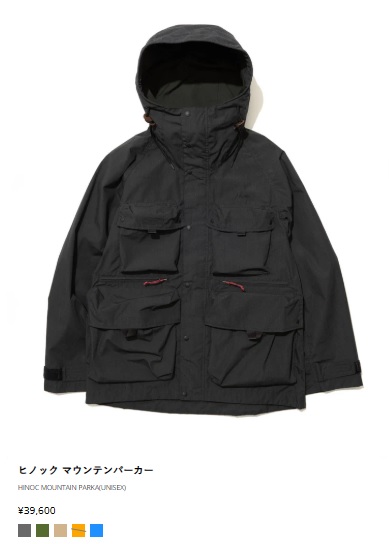NANGA（ナンガ） メンズ 難燃素材 ジャケット レディース ヒノック