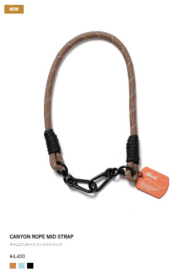 NANGA ナンガ マルチストラップ キャニオンロープ ミッドストラップ