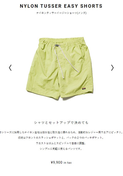 NANGA ナンガ(NANGA) NYLON TUSSER EASY SHORTS ナイロン NANGA ナンガ(NANGA) NYLON TUSSER EASY SHORTS ナイロン