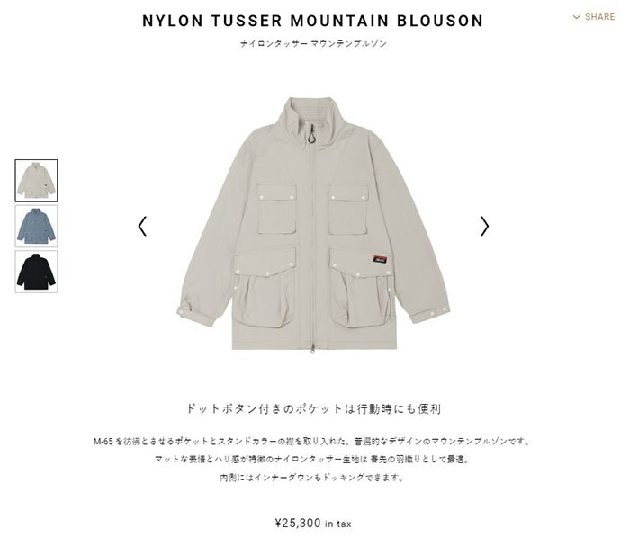 NANGA ナンガ NYLON TUSSER MOUNTAIN BLOUSON ナイロンタッサー NANGA ナンガ NYLON TUSSER MOUNTAIN BLOUSON ナイロンタッサー
