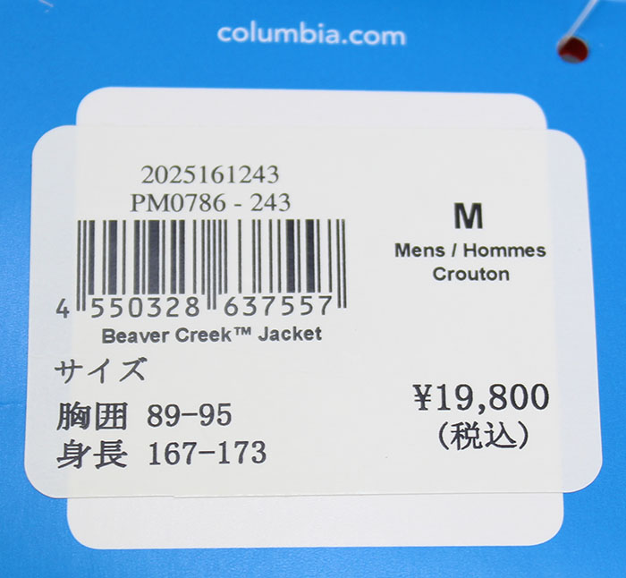 コロンビア Columbia ビーバークリークジャケット Beaver Creek