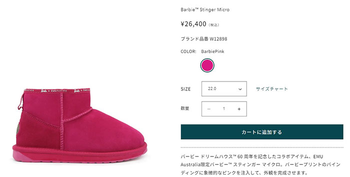 EMU Australia（エミュ オーストラリア） エミュー レディース