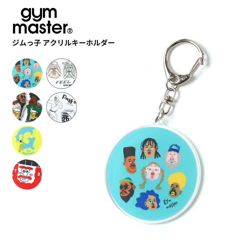 gym master ジムマスター キーリング アクキー キーホルダー ジムっ子
