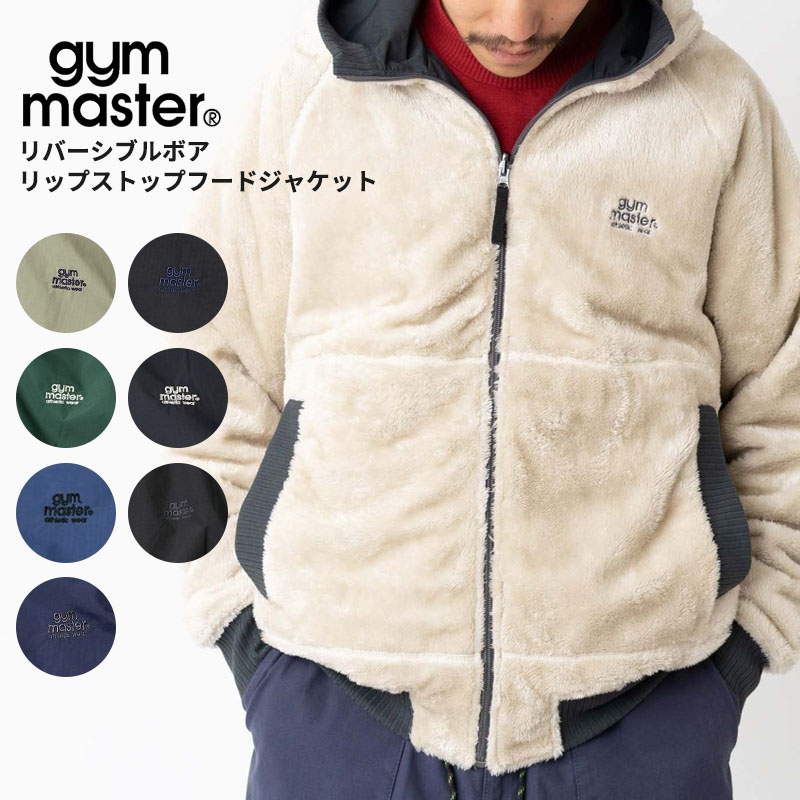 gym master（ジムマスター） フリース アウター リバーシブルボアx