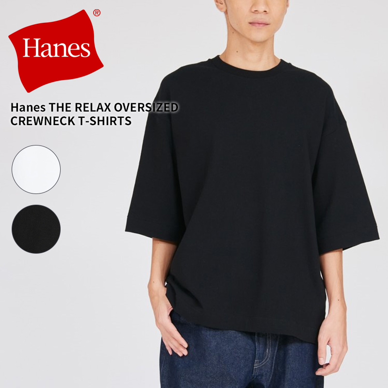 Hanes（ヘインズ） オーバーサイズ 半袖Tシャツ メンズ レディース
