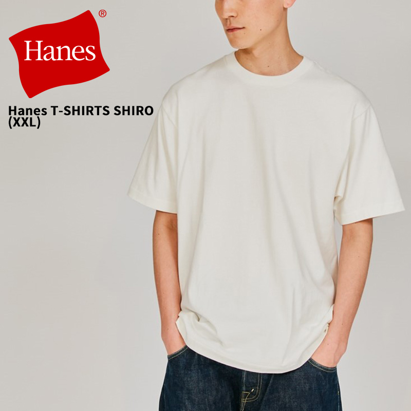 Hanes（ヘインズ） 半袖Tシャツ 大きいサイズ シロ 白T メンズ 半袖T