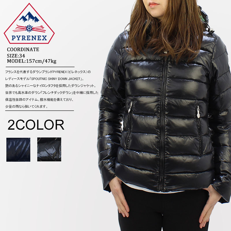 ピレネックス PYRENEX SPOUTNIC SHINY DOWN JACKET ダウンジャケット 