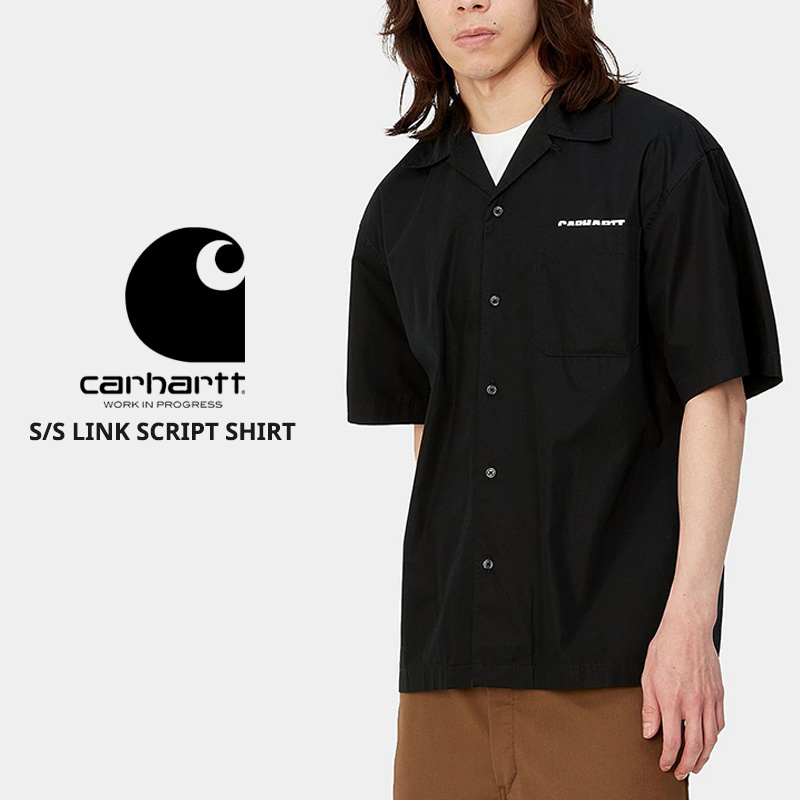 カーハート ダブリューアイピー 半袖シャツ Carhartt WIP S/S LINK SCRIPT SHIRT i033026 メンズ ボーリングシャツ  ボウリングシャツ : i033026 : Neo Globe Yahoo!店 - 通販 - Yahoo!ショッピング