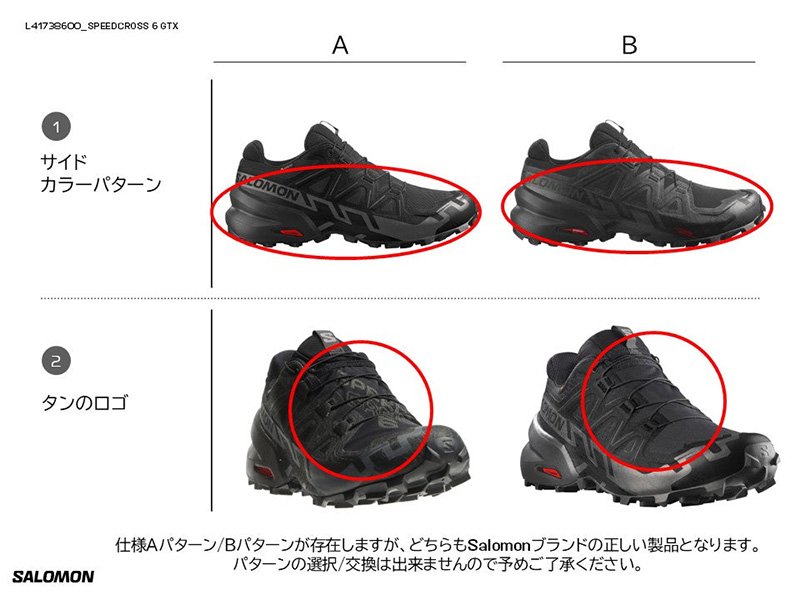SALOMON（サロモン） メンズ 超軽量 スニーカートレイルランニング