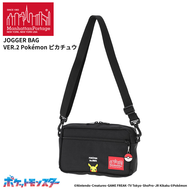 Manhattan Portage（マンハッタンポーテージ） ポケモン ショルダー