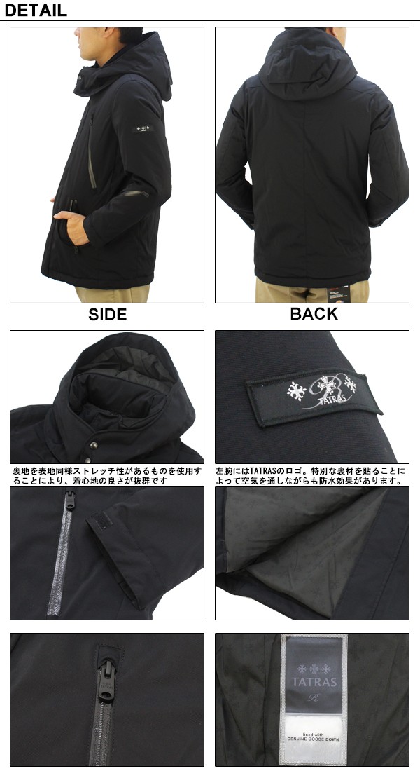 メーカー直販専門ショップ Down ダウンジャケット アウター タトラス メンズファッション Jackt デリカート コート アウター 18 F 店のタトラス Dd Delicato Tatras Mta18a4521 Neo コート W Globe 店