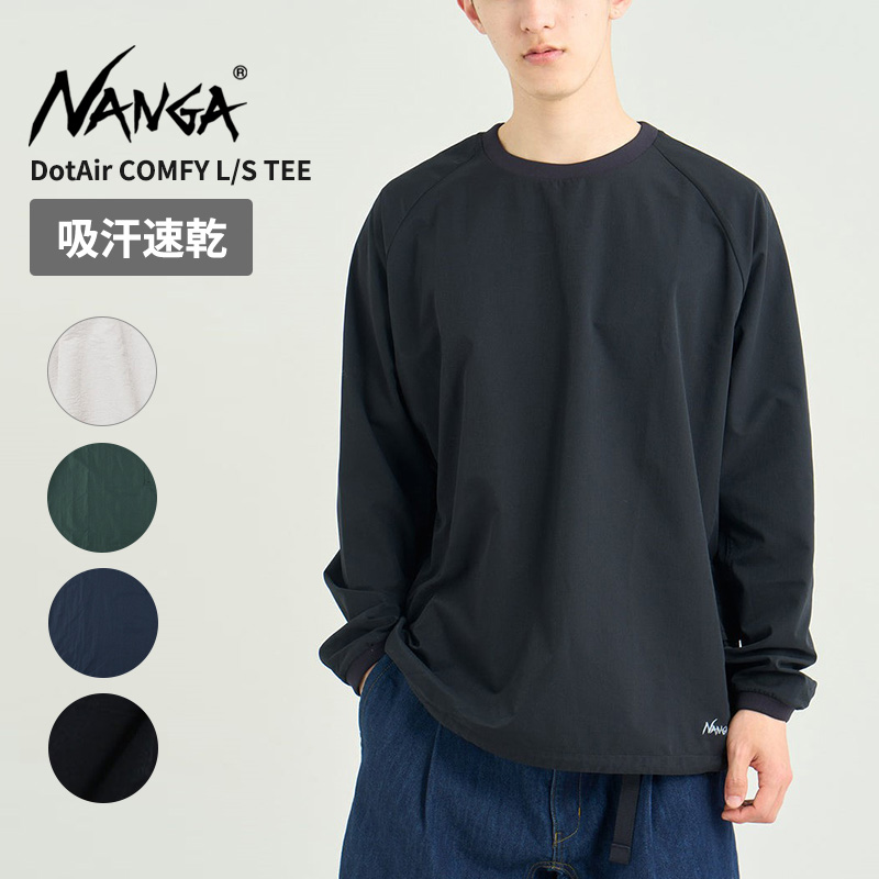 トップス NKNIT dry cotton T-shirts 2set dry cotton T-shirts 2piece set – NKNIT